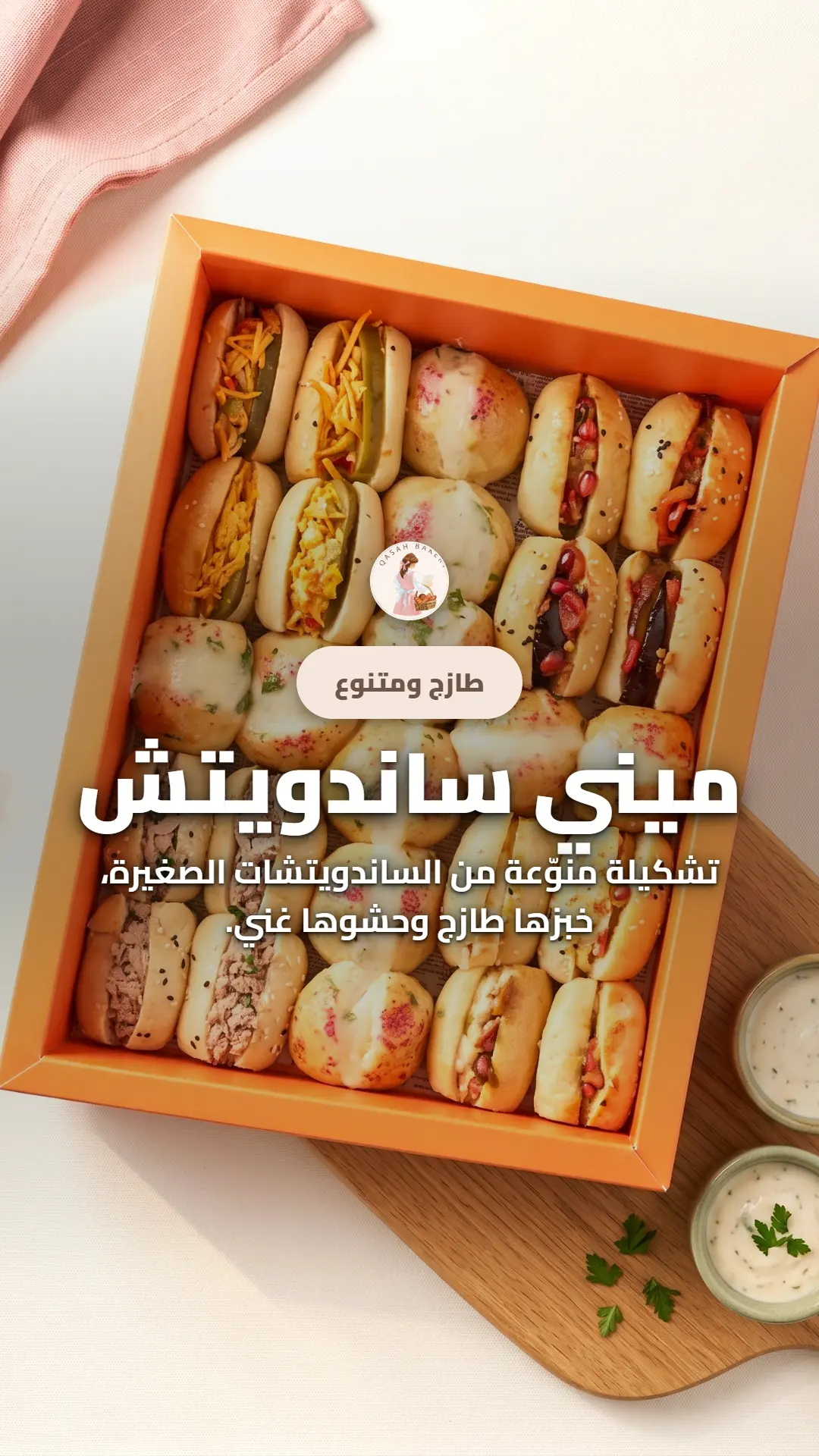 Mini sandwiches product